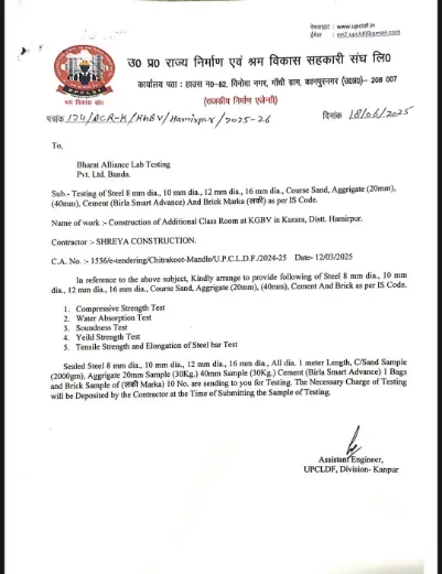 UPCLDF Kanpur Nagar