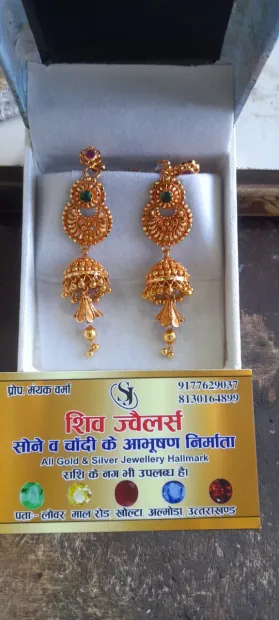 शिव ज्वैलर्स Gallery Image