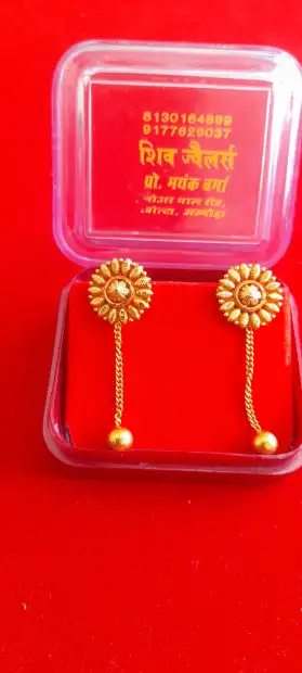 शिव ज्वैलर्स Gallery Image
