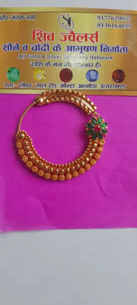 शिव ज्वैलर्स Gallery Image