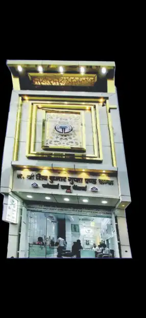 मैसर्स श्री शिव कुमार गुप्ता एण्ड सन्स ज्वैलर्स Gallery Image
