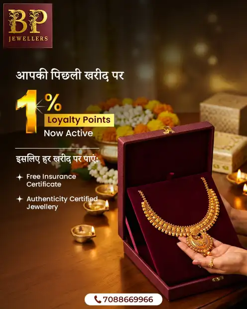 BATTULAAL PRAYAG NARAYAN JEWELLERS Gallery Image