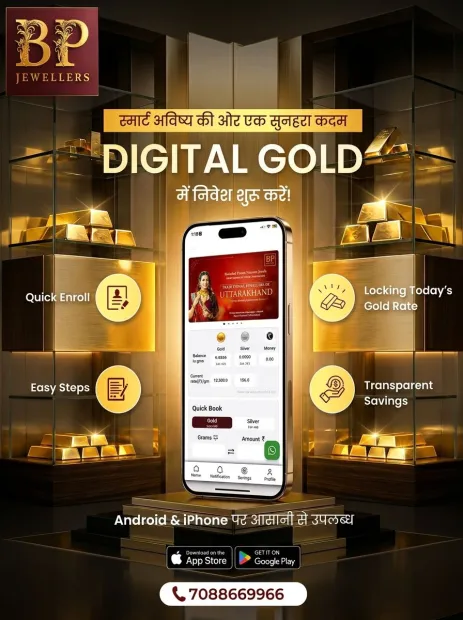 BATTULAAL PRAYAG NARAYAN JEWELLERS Gallery Image