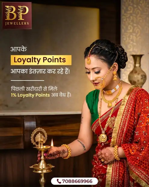 BATTULAAL PRAYAG NARAYAN JEWELLERS Gallery Image