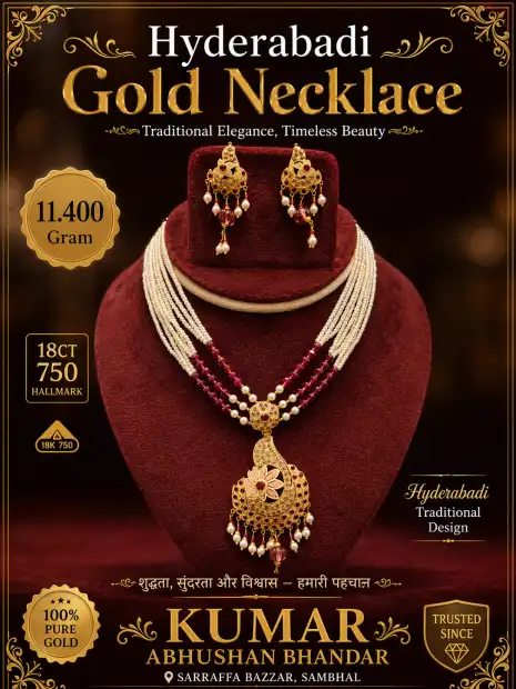 KUMAR ABHUSHAN BHANDAR Gallery Image
