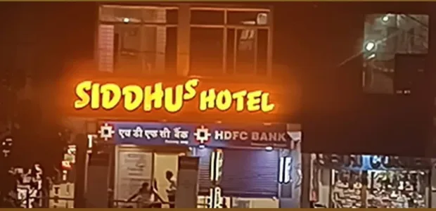 HOTEL SIDDHANT Gallery Image