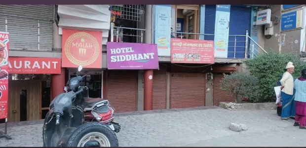 HOTEL SIDDHANT Gallery Image