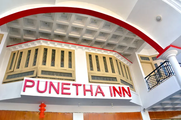 HOTEL PUNETHA INN Gallery Image