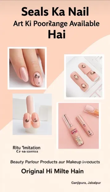 RITU IMITATION & COSMETICS Gallery Image