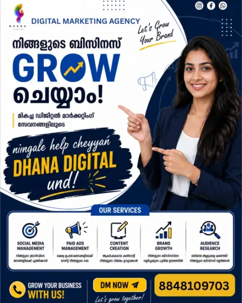 Dhana Digital Gallery Image