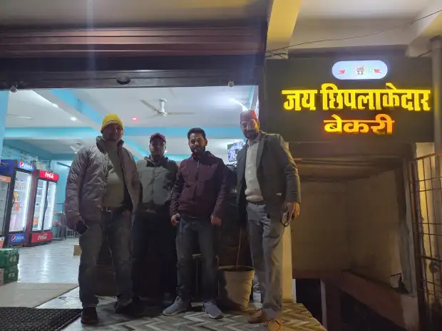 जय छिपला केदार बेकरी Gallery Image