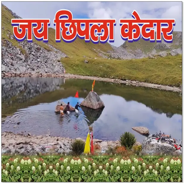 जय छिपला केदार बेकरी Gallery Image