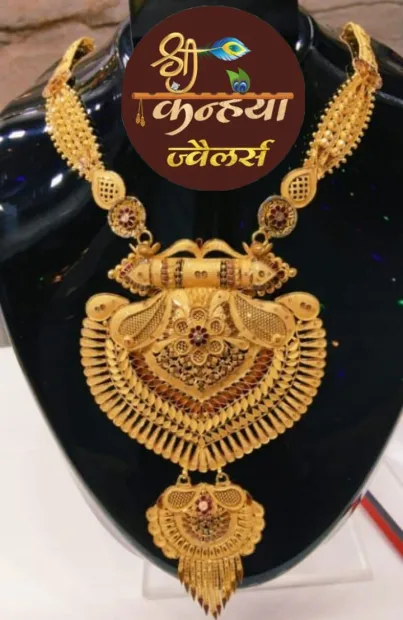 श्री कन्हैया ज्वैलर्स Gallery Image