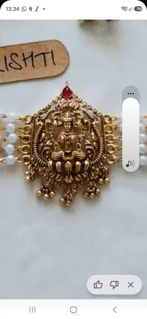 सिंघल सर्राफ Gallery Image