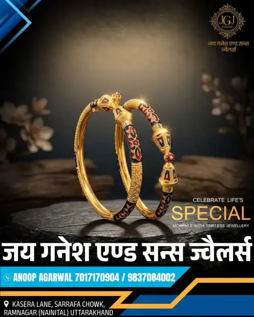 Jai Ganesh & Sons Jewellers Gallery Image