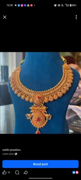 सिद्धि ज्वैलर्स Gallery Image