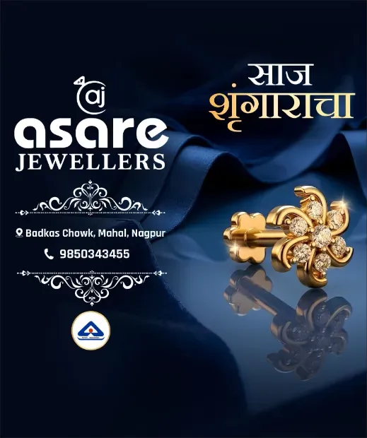 ASARE JEWELLERS Gallery Image