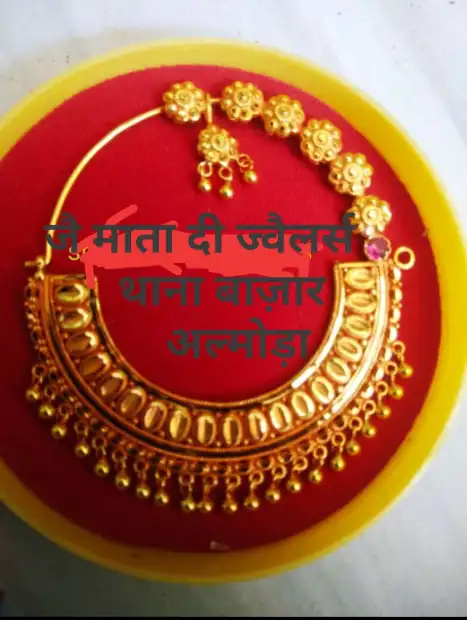 जै माता दी ज्वैलर्स Gallery Image