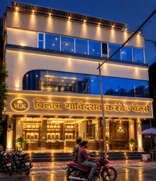 VILAS GOVINDRAO KARANDE JEWELLERS Gallery Image
