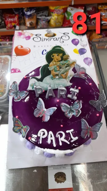 SIMRANS BAKERY SHOP Gallery Image