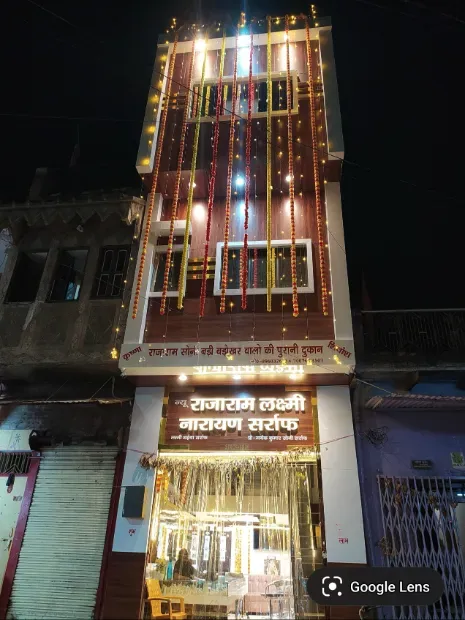 NEW RAJARAM LAXMI NARAYAN SARRAF Gallery Image