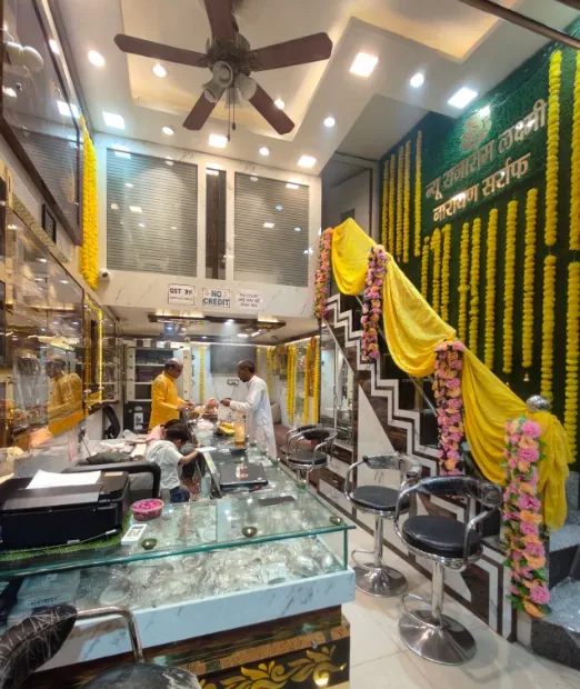 NEW RAJARAM LAXMI NARAYAN SARRAF Gallery Image