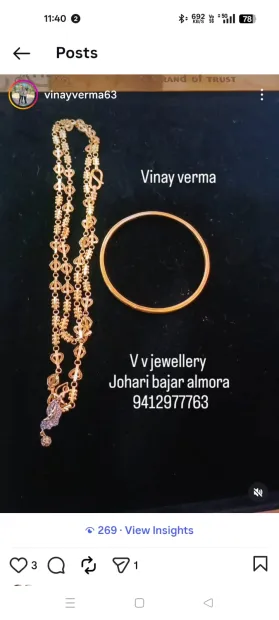 V.V JEWELLERS Gallery Image