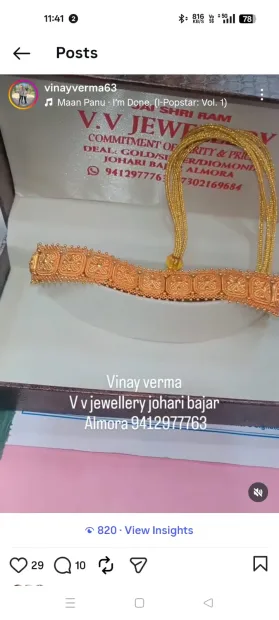 V.V JEWELLERS Gallery Image