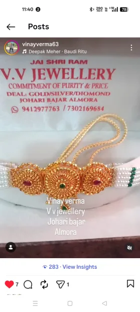 V.V JEWELLERS Gallery Image