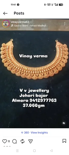 V.V JEWELLERS Gallery Image