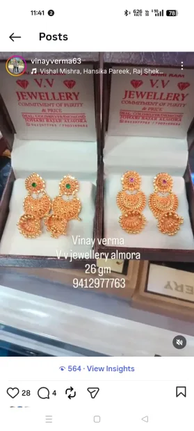 V.V JEWELLERS Gallery Image