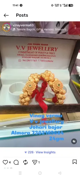 V.V JEWELLERS Gallery Image