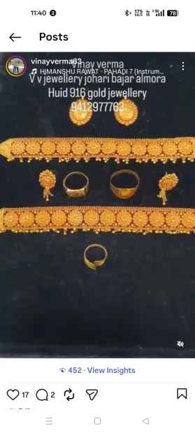 V.V JEWELLERS Gallery Image