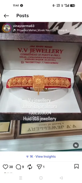 V.V JEWELLERS Gallery Image