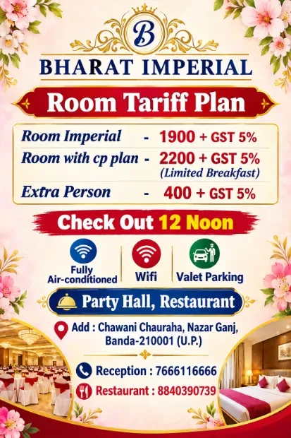 HOTEL BHARAT IMPERIAL Gallery Image