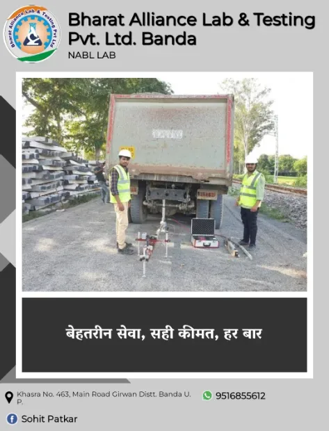 BHARAT ALLIANCE LAB & TESTING PVT. LTD. Gallery Image