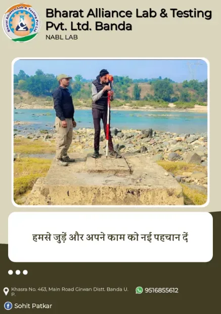 BHARAT ALLIANCE LAB & TESTING PVT. LTD. Gallery Image