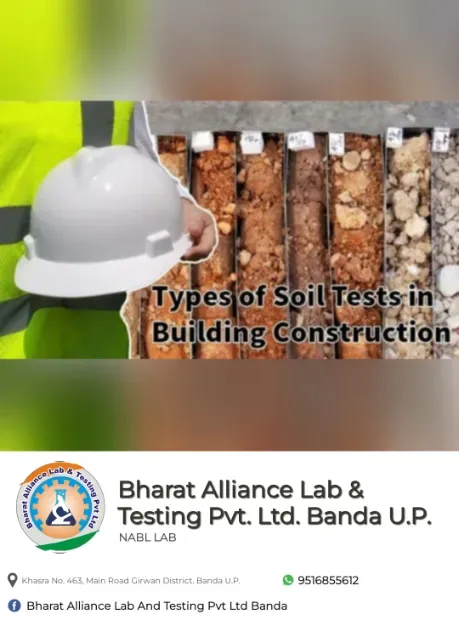 BHARAT ALLIANCE LAB & TESTING PVT. LTD. Gallery Image