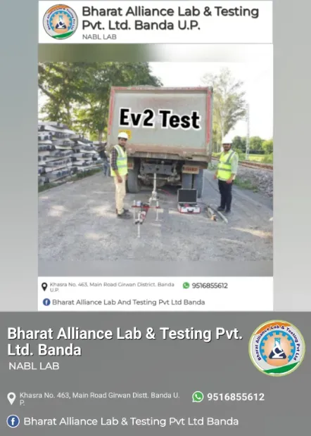 BHARAT ALLIANCE LAB & TESTING PVT. LTD. Gallery Image