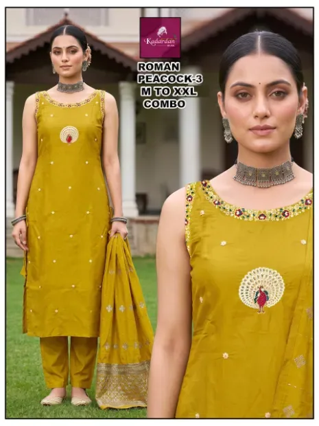 S. KUMAR SAREE PALACE Gallery Image