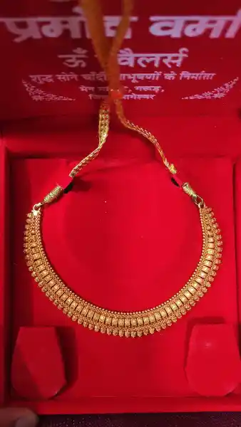 1.5 Tola Necklace