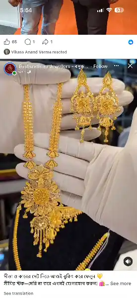 WARSI JEWELLERS Portfolio