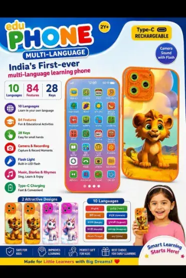 Educational phone - YASH TOYS & GENRAL STORE