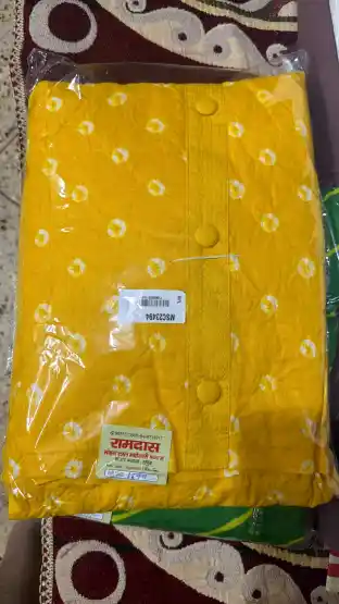  - रामदास मोहन लाल