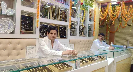  - रमेश कुमार अनिल कुमार सर्राफ