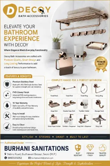 Bath Accessories - BURHANI SANITATIONS
