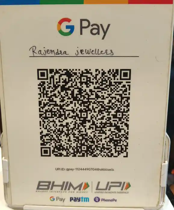 Paytm QR