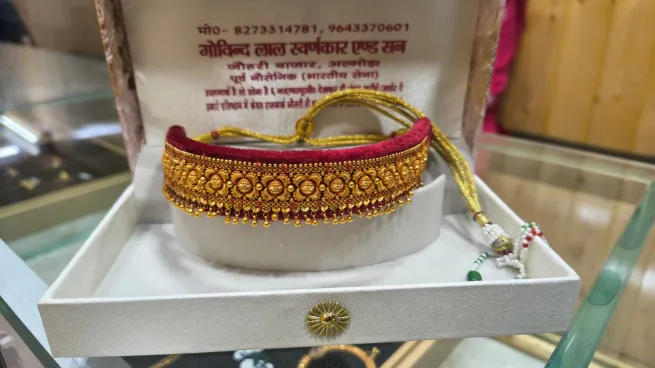 - गोविन्द लाल स्वर्ण कार एण्ड सन्स