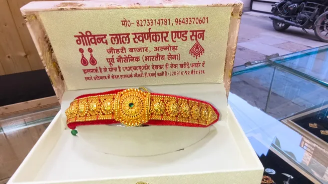  - गोविन्द लाल स्वर्ण कार एण्ड सन्स