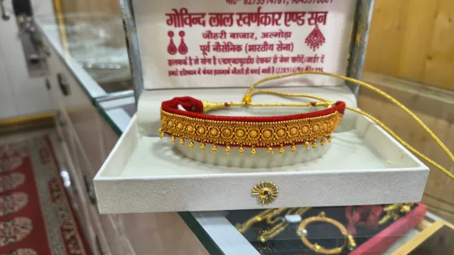  - गोविन्द लाल स्वर्ण कार एण्ड सन्स